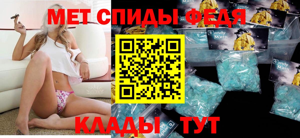 Амфетамин Premium  АМФ    как зайти  Вход с VPN  Новокуйбышевск 