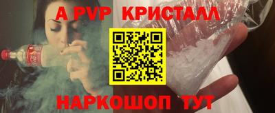 ALPHA-PVP Можга