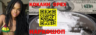 ALPHA-PVP Можга