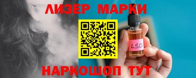 кокс Моздок