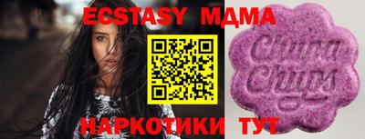 кокс Моздок