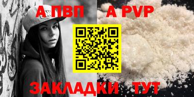 ALPHA-PVP Можга