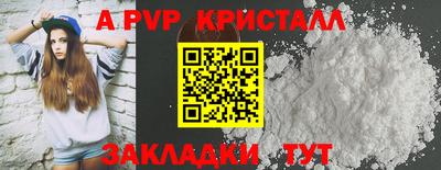 кокс Моздок