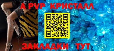 ALPHA-PVP Можга