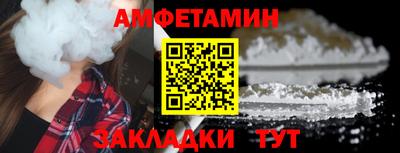 скорость Можайск
