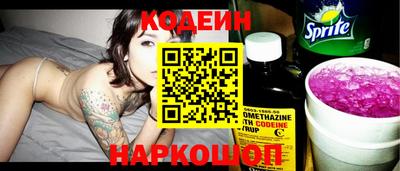 скорость Можайск