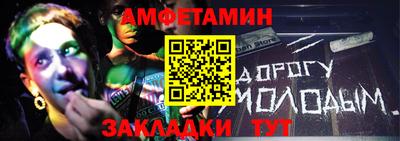 кокс Моздок