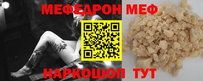 ALPHA-PVP Можга