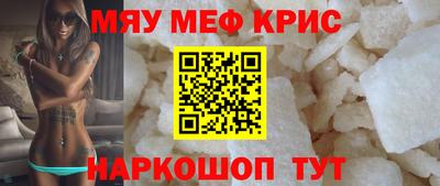 ALPHA-PVP Можга