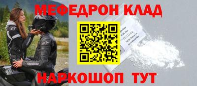 скорость Можайск