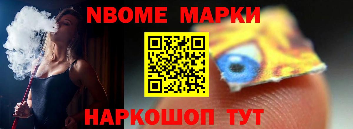 Новокуйбышевск  ЛСД экстази кислота  Вход с VPN 