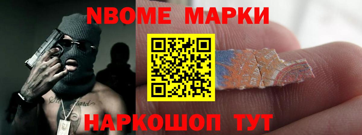 LSD-25 экстази ecstasy Новокуйбышевск