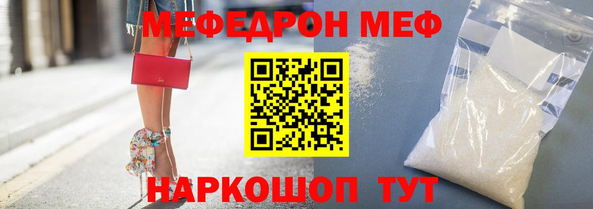МДМА  Вход с VPN  Cocaine  Меф   Кетамин  Новокуйбышевск  ГАШ 