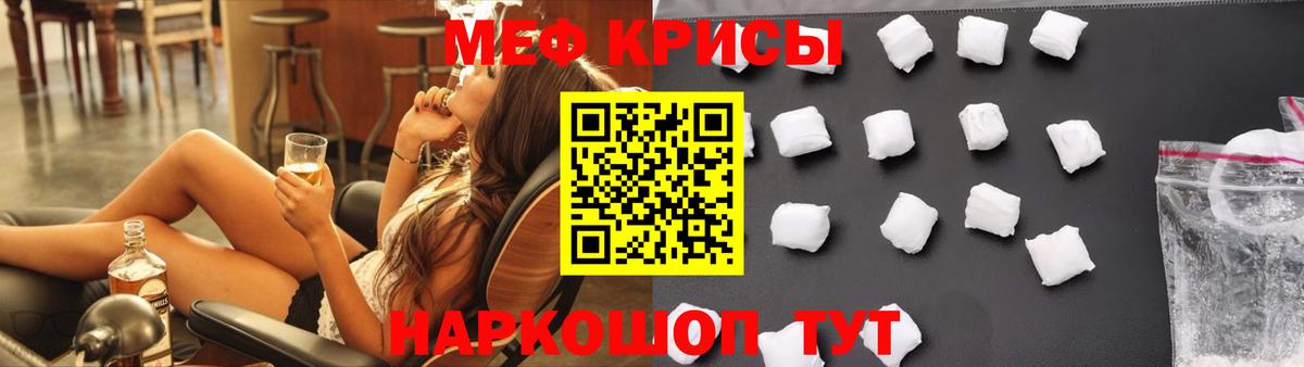 Меф  Вход с VPN  Новокуйбышевск  МЕФ мука  Меф кристаллы 