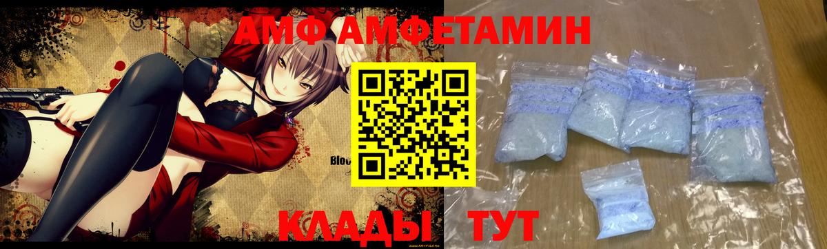 Метамфетамин Декстрометамфетамин 99.9%  Вход с VPN  Новокуйбышевск 