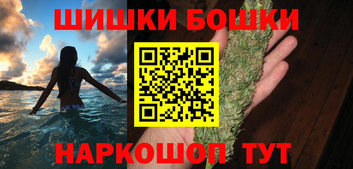 Каннабис план Новокуйбышевск