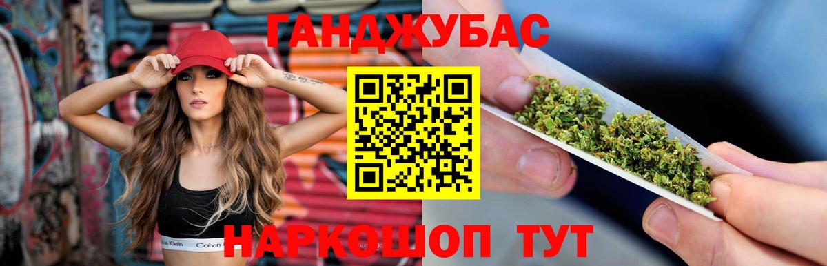 Марихуана AK-47  МАРИХУАНА White Widow  Канабис индика  Новокуйбышевск  Вход с VPN 